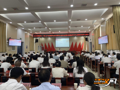 学习贯彻党的二十届三中全会精神荆州市委宣讲团沙市区报告会暨党工委理论学习中心组第九次（扩大）学习举行