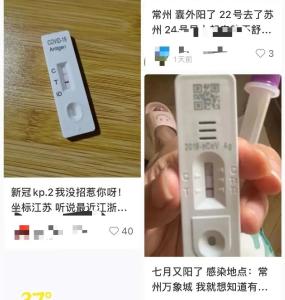 “又阳了”？最近不少人喉咙痛......