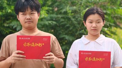 监利市一对龙凤胎姐弟同时考上湖北文理学院