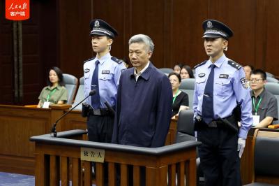 贵州省政协原副主席李再勇受贿、滥用职权案一审宣判 