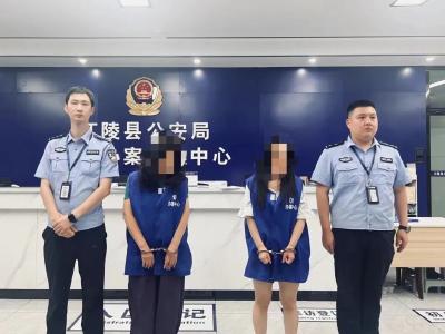 夏季行动|江陵警方捣毁一处卖淫窝点，5人被拘留！