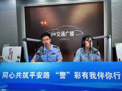 同心共筑平安路 “警”彩有我伴你行！