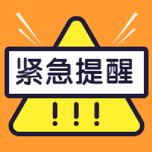 最新路况|G55二广高速桥南、荆州南收费站入口解除交通管制，恢复正常通行