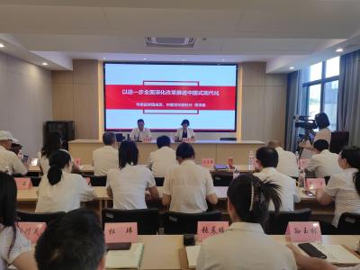 学习贯彻党的二十届三中全会精神荆州市委宣讲团走进市档案馆、市史志研究中心