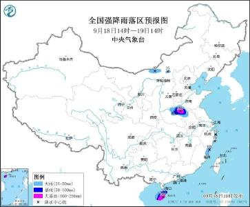 中央气象台继续发布台风、暴雨预警