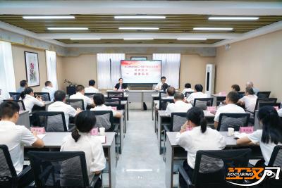 学习贯彻党的二十届三中全会精神市委宣讲团走进荆州市总工会