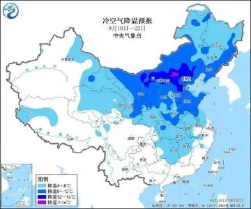 最低16℃！冷空气马上到位，荆州人做好准备