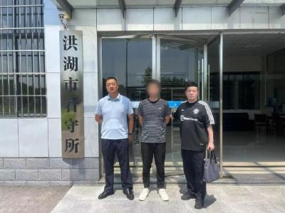 夏季行动|“警”追不舍！3名诈骗在逃人员洪湖“落网”