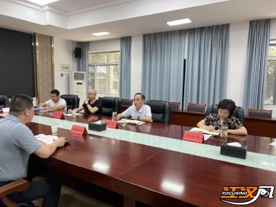 荆州市政协召开第81号重点提案督办调研座谈会