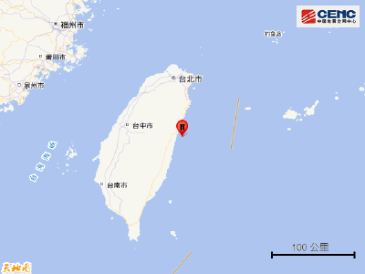 突发！台湾地震