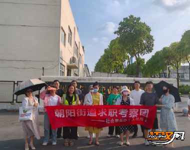 送岗“职”达身边！沙市区朝阳街道举办专场招聘会 