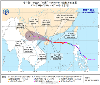 台风“摩羯”登陆！“非必要不出门”