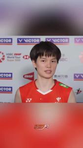 祝贺！荆州籍羽毛球世界冠军王祉怡当选共青团荆州市第六届委员会副书记