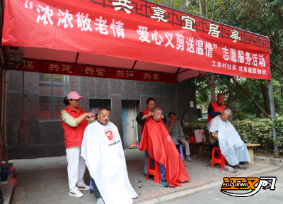 情系重阳节 沙市区胜利街道工农村社区开展义剪志愿活动