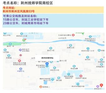 湖北省2024年度市州级以上机关公开遴选公务员笔试温馨提示 