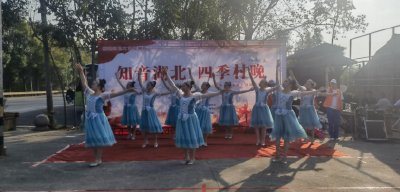 荆楚红色文艺轻骑兵“知音湖北·四季村晚”送戏下乡走进沙市区关沮村