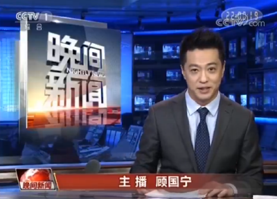 知名主持人顾国宁去世，终年46岁