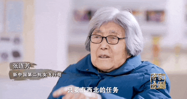 总书记的话记心上 | 万里赴戎机，关山度若飞