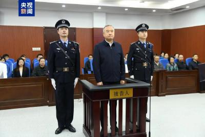 受贿5.55亿余元！副省级王大伟，死缓！
