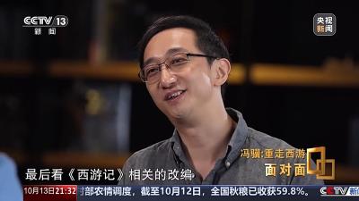 面对面丨游戏+文化因何出圈又出海？专访《黑神话》制作人冯骥 