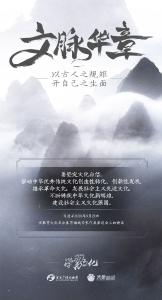 文脉华章丨以古人之规矩，开自己之生面