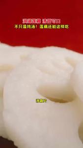 洪湖莲藕 清甜可口！不只是炖汤 莲藕还能这样吃