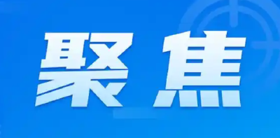 压实责任一抓到底，筑牢安全防线