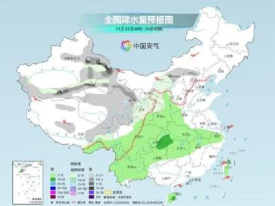 湖北多地将降至0℃以下