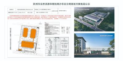 用地近10万平方米！荆州新增一处大型邮件处理中心 