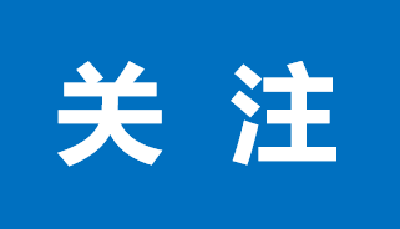 荆州经开区2024年第十五次干部学习培训举行