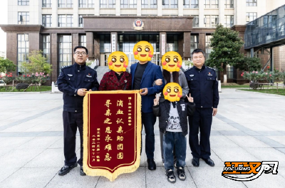 身边的感动|跨越35载的深情拥抱 三地警方助力母子团聚