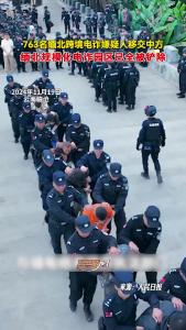 缅北规模化电诈园区已全被铲除