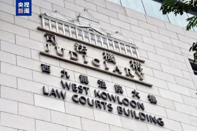 戴耀廷、黄之锋等45名反中乱港分子被判刑