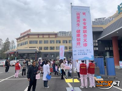 荆州市妇幼保健院积极参与“服务百姓健康行动”全国大型义诊活动周