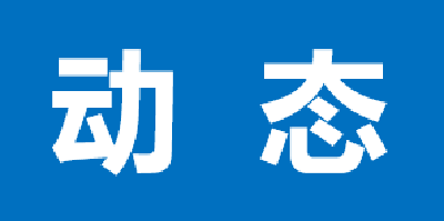 夜查！让群众吃上“放心肉”