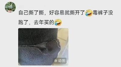 许多人都爱穿的衣服竟然有毒？网友：不买它， 冬天怎么过！