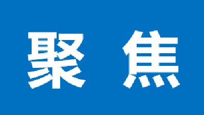 省级企业技术中心！荆州经开区+2