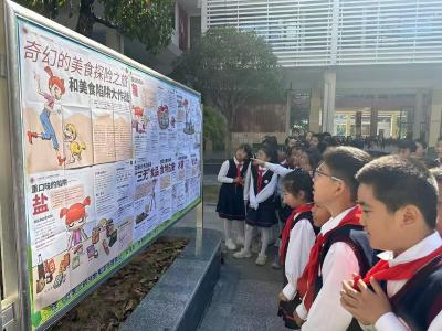 石首市新联会积极在中小学开展少年急救官食品安全宣教活动