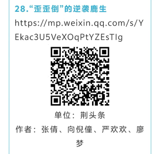 正在公示！荆州市融媒体中心一作品拟获奖！