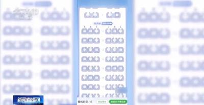 大部分座位不可选？航空公司回应飞机锁座规则