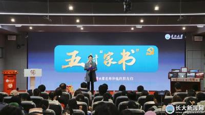 《信·荆楚》：一堂关于理想与信仰的思政课