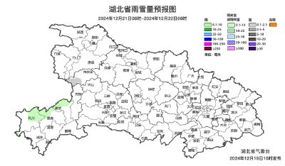 明天17时21分，荆州正式进入……