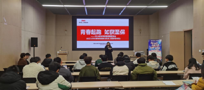 人保财险荆州市分公司专场招聘宣讲走进长大文理学院信息与机电工程学院