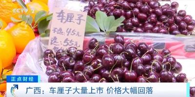 价格“腰斩”！网友：一整个大期待