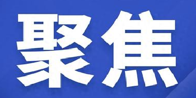 苏云国督办禁鞭工作，为禁鞭再“紧绳”