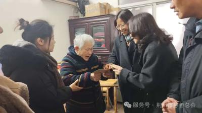 新春走基层 | 爱心温暖寒冬——荆州市慈善总会春节慰问行动纪实