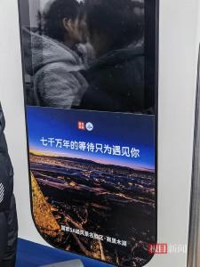 今天，全国首个超大城市援疆地铁专列“博州号”在武汉发车