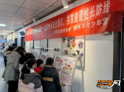 培育和践行社会主义核心价值观 | 增强食品安全意识共筑健康成长防线