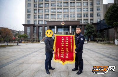 洪湖警方破案挽损14万，群众诚挚感谢赠锦旗