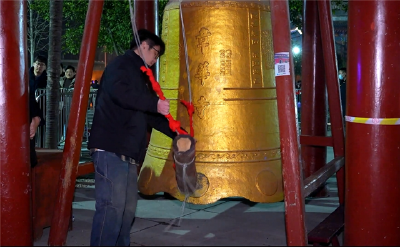 除夕章华寺祈福：共迎新年 祈愿美好